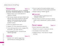 Страница 43