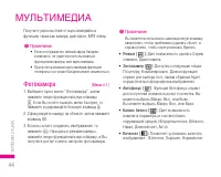 Страница 45