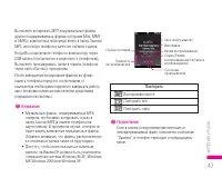 Страница 48