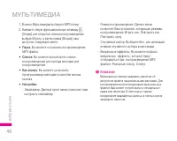 Страница 49