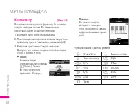 Страница 51