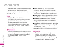 Страница 57