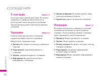 Страница 61