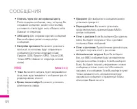 Страница 65