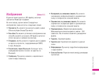 Страница 70
