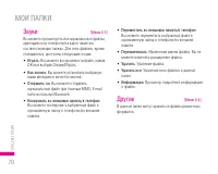Страница 71