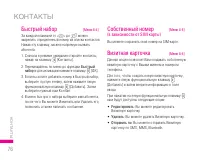 Страница 77
