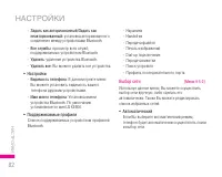 Страница 83