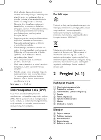 Страница 110