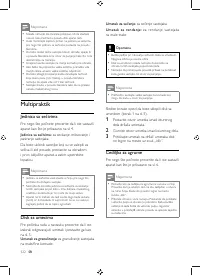 Страница 114