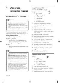 Страница 112