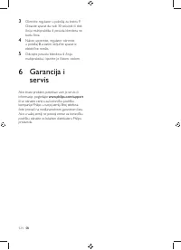 Страница 116