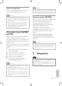 Страница 123