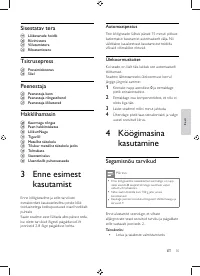 Страница 27