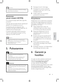 Страница 31