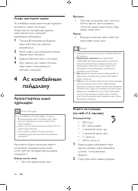 Страница 50