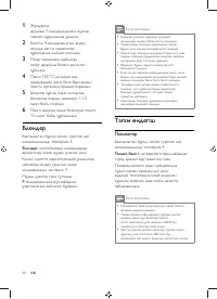 Страница 52