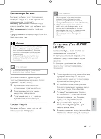 Страница 53