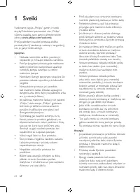 Страница 56