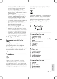 Страница 57