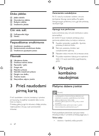 Страница 58