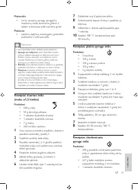 Страница 59