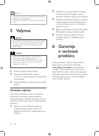 Страница 62