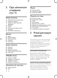 Страница 72