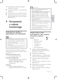 Страница 73