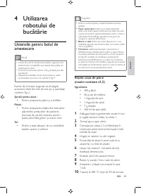 Страница 81