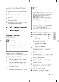 Страница 89