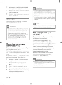Страница 92