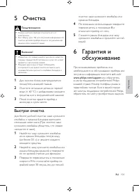 Страница 93
