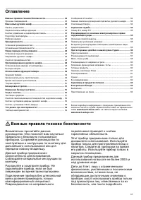 Страница 43