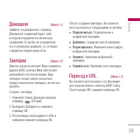 Страница 39