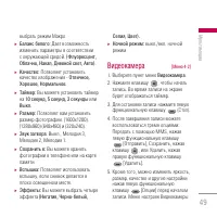 Страница 49