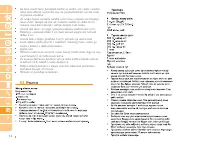 Страница 74