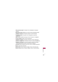 Страница 108