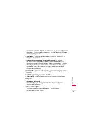 Страница 122