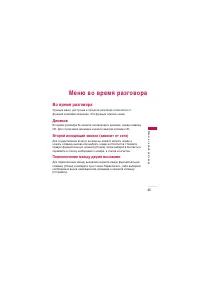 Страница 46