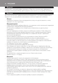 Страница 50