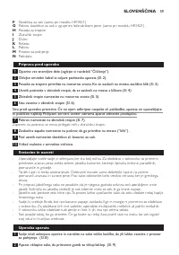 Страница 59