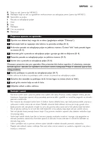 Страница 63