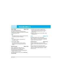 Страница 53