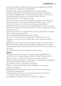 Страница 49