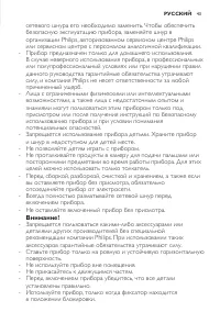 Страница 43