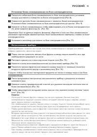 Страница 45