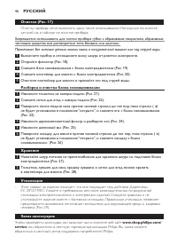 Страница 46