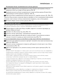 Страница 51