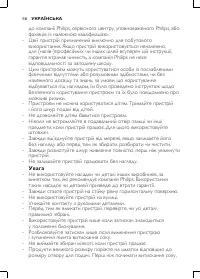 Страница 54